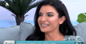 Μαρία Ιωάννου:"Πήγαινα χρόνια σε ψυχολόγο-Έχω κάνει αισθητική επέμβαση"(ΒΙΝΤΕΟ)