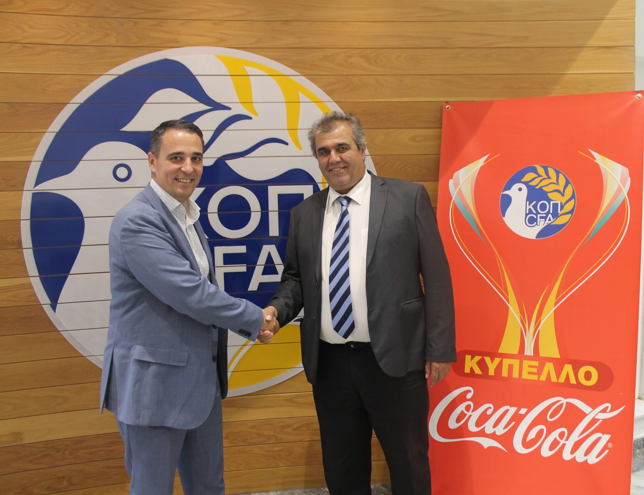 Α/φοί Λανίτη και ΚΟΠ μαζί μέχρι το 2021  για το Κύπελλο Coca-Cola