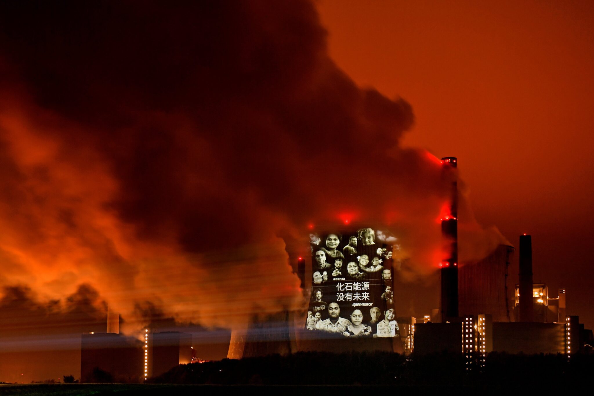 12 χρόνια για να σταματήσει η παγκόσμια καταστροφή