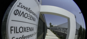 Λάθος συναγερμός για φωτιά εκκένωσε το συνεδριακό κέντρο Φιλοξενία