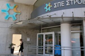 Καταβλήθηκε η 1η δόση αποζημίωσης στους αποχωρήσαντες των ΣΠΙ