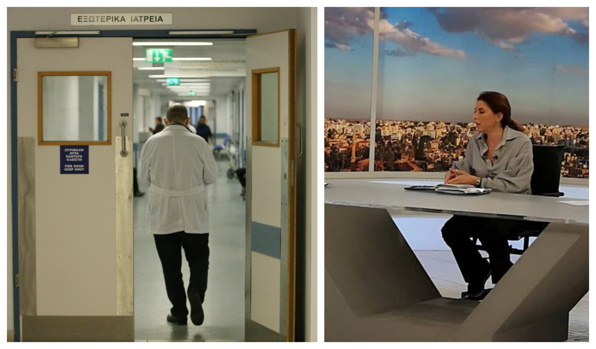 Έκκληση ΟΑΥ προς τους γιατρούς για επιστροφή στο τραπέζι του διαλόγου (ΒΙΝΤΕΟ)