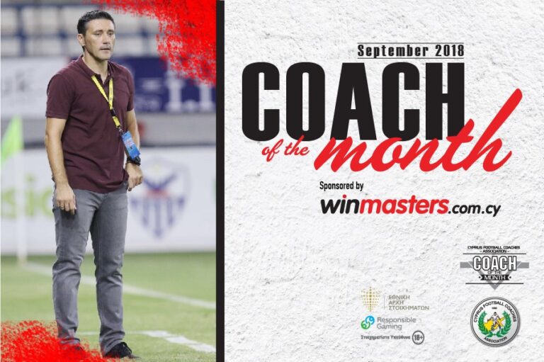 Προπονητής του μήνα Σεπτεμβρίου ο Ντούσαν Κέρκεζ