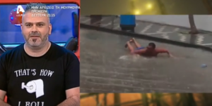 Ο Λούης τρολάρει τουρίστα που κολυμπά σε πλημμυρισμένο δρόμο του Πρωταρά(ΒΙΝΤΕΟ)