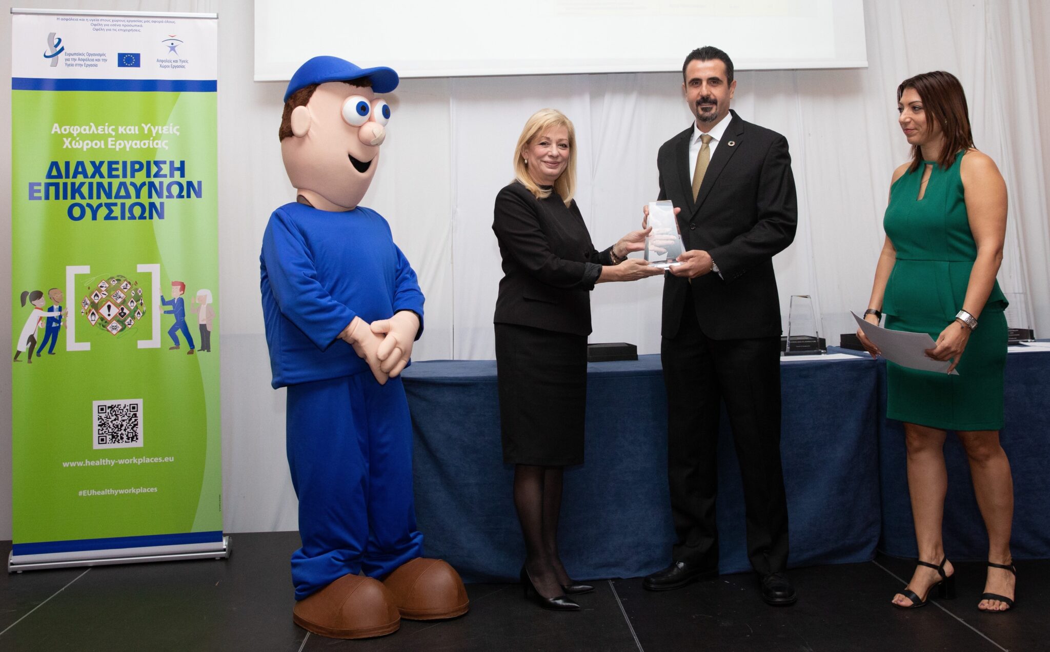 Η Cyta πρωτοπορεί και βραβεύεται σε διαγωνισμό  με θέμα την Ασφάλεια και Υγεία