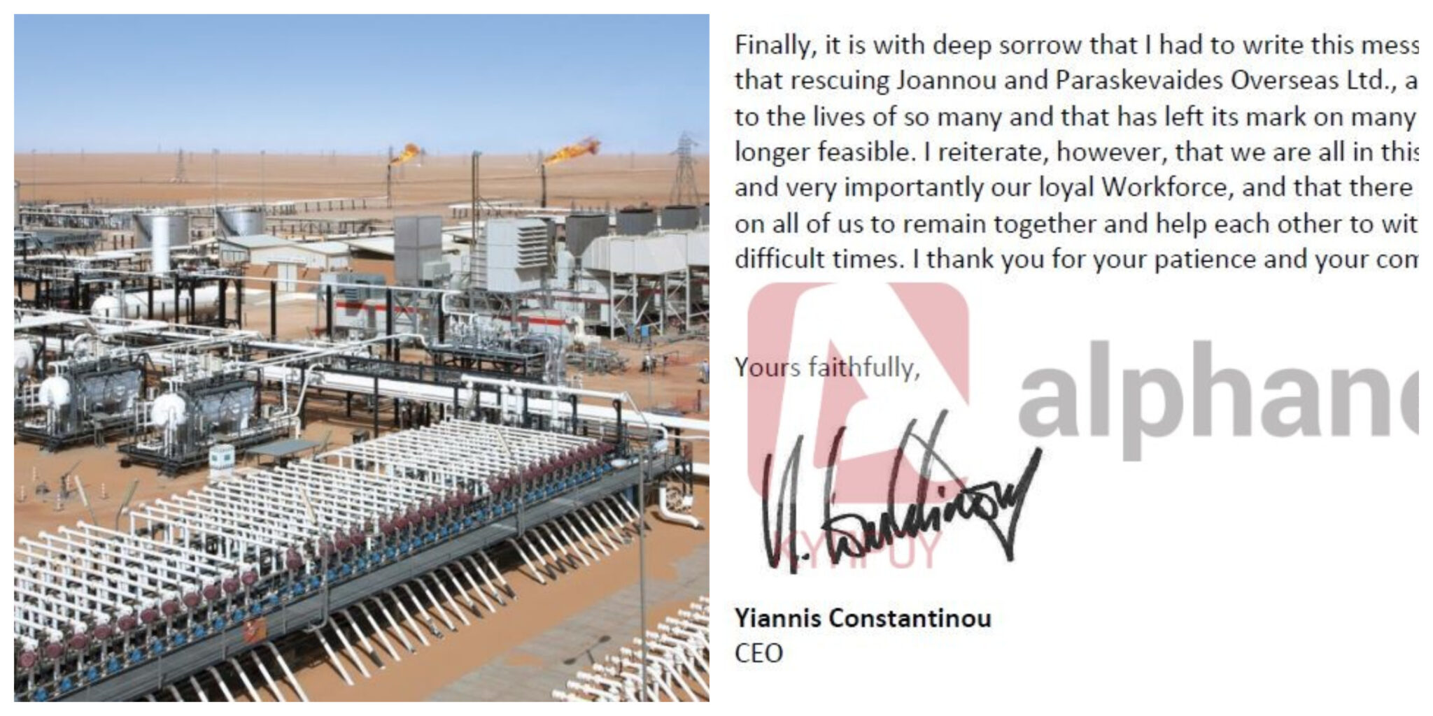 Στο Γκέρνσεϊ κατατέθηκε αίτηση της J&P Overseas για υπαγωγή σε ειδική διαχείριση