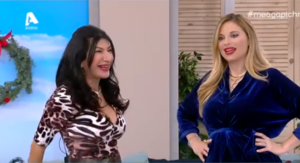 Βαλεντίνα Σοφοκλέους:"Έχω στολίσει το δέντρο μου με κόκκινα εσώρουχα"(ΒΙΝΤΕΟ)