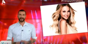 Αποκαλύψεις για τα τραγούδια και την εκπροσώπησή μας στην Eurovision(ΒΙΝΤΕΟ)