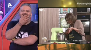 Tο μίξερ που.. παραλίγο να ρίξει το στούντιο on air και το τρολ του Λούη(ΒΙΝΤΕΟ)