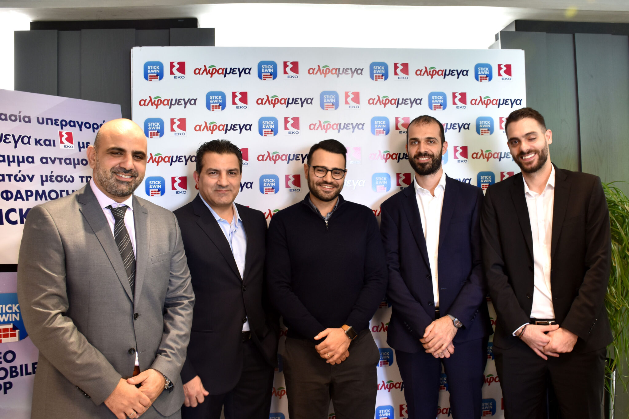 Stick & Win:Οι Υπεραγορές ΑΛΦΑΜΕΓΑ,σε συνεργασία με την ΕΚΟ,λανσάρουν Mobile App