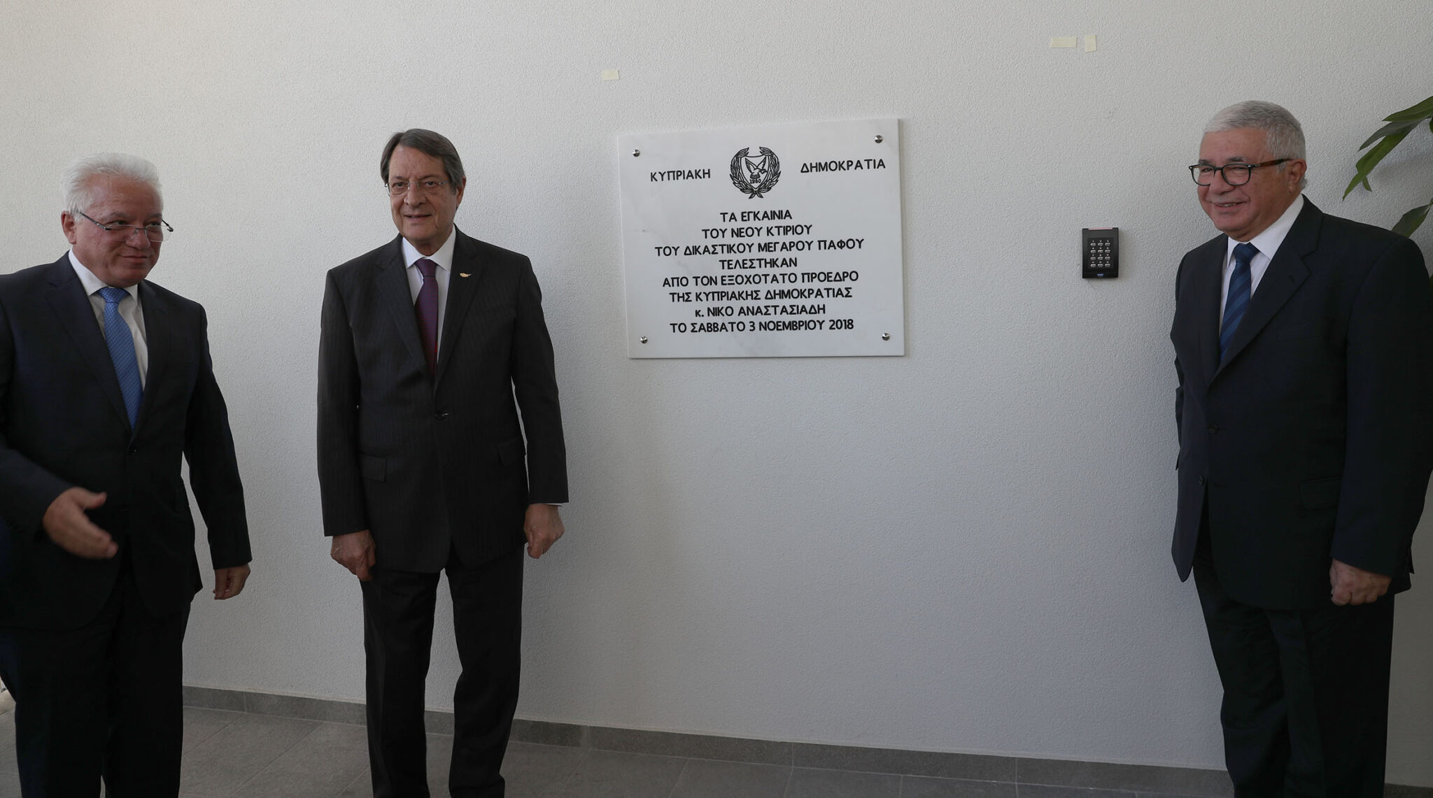 Σειρά μέτρων εξήγγειλε ο ΠτΔ στο σύστημα δικαιοσύνης (ΒΙΝΤΕΟ)