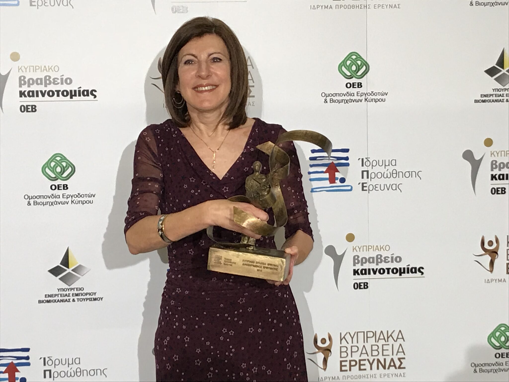 «Διακεκριμένη Ερευνητής 2018» η καθηγήτρια Κωνσταντία Αλεξάνδρου