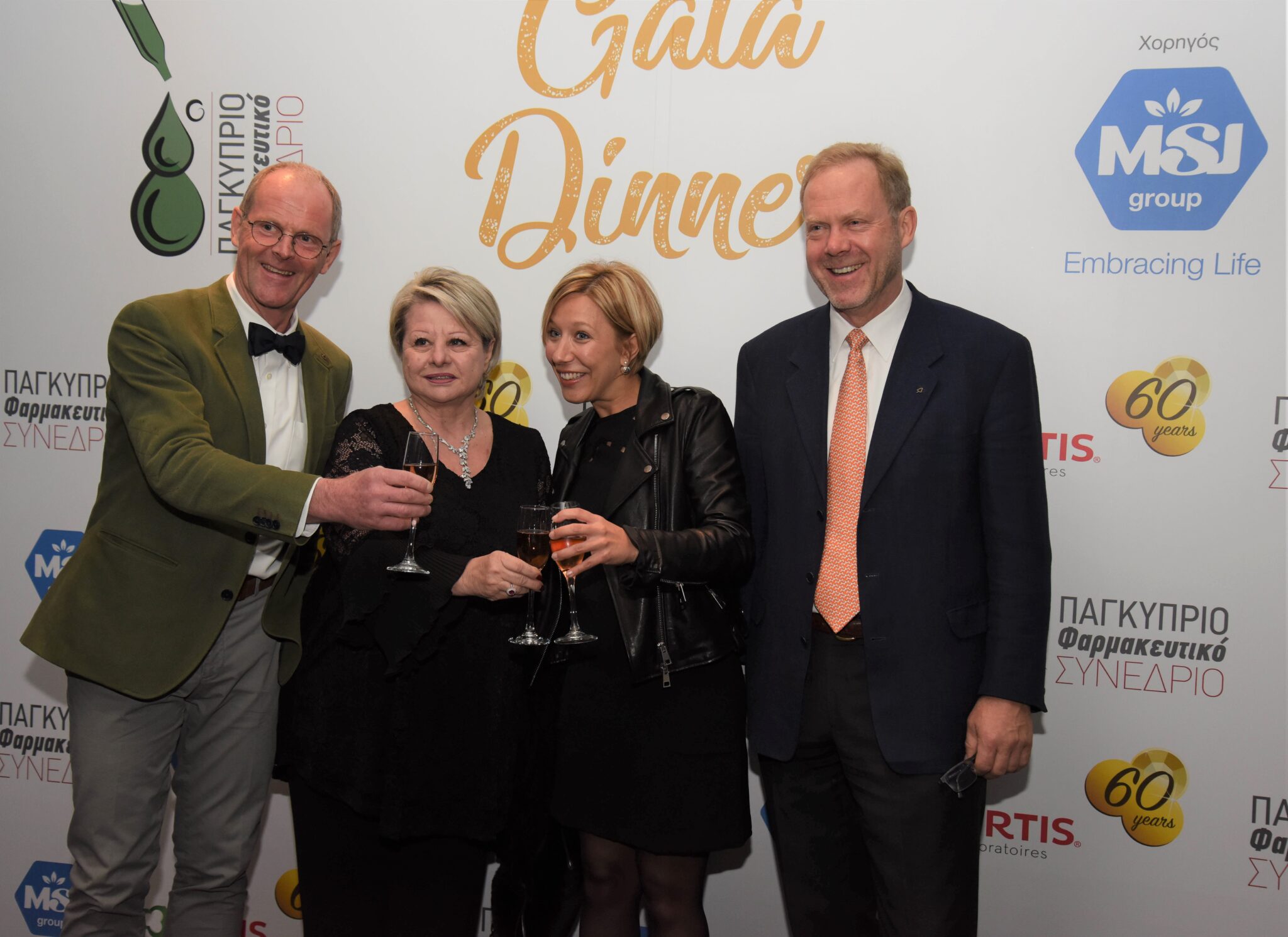 60 χρονιά συμπληρώματα διατροφής ORTIS