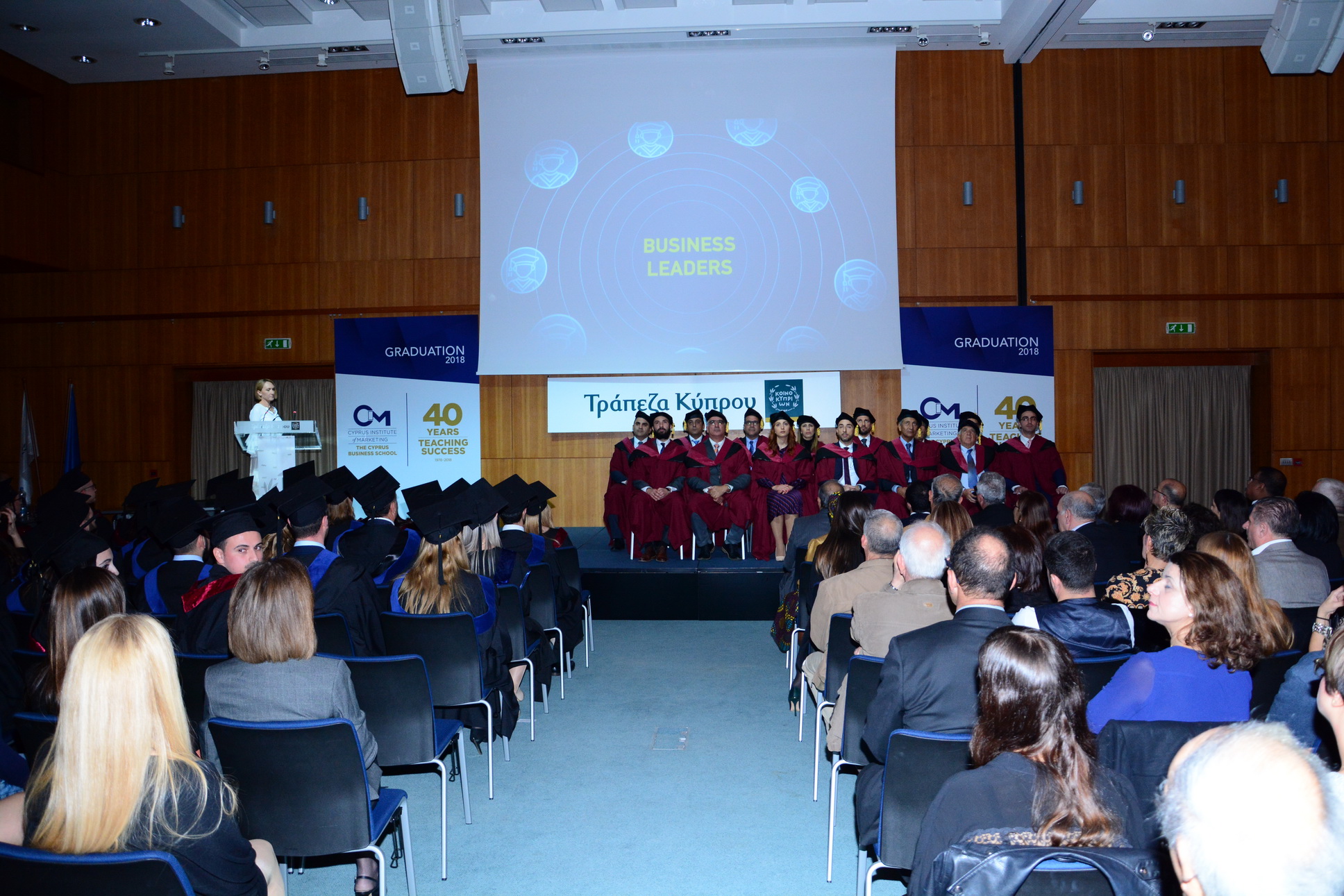 Τεράστια επιτυχία σημείωσε η  40η Τελετή Αποφοίτησης του CIM