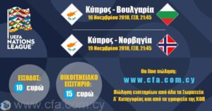 Η ΚΟΠ υπενθυμίζει για αποφυγή ταλαιπωρίας