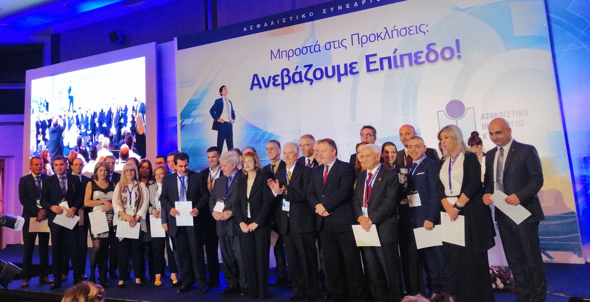 Η Prime Insurance ξεχώρισε για ακόμη μια φορά