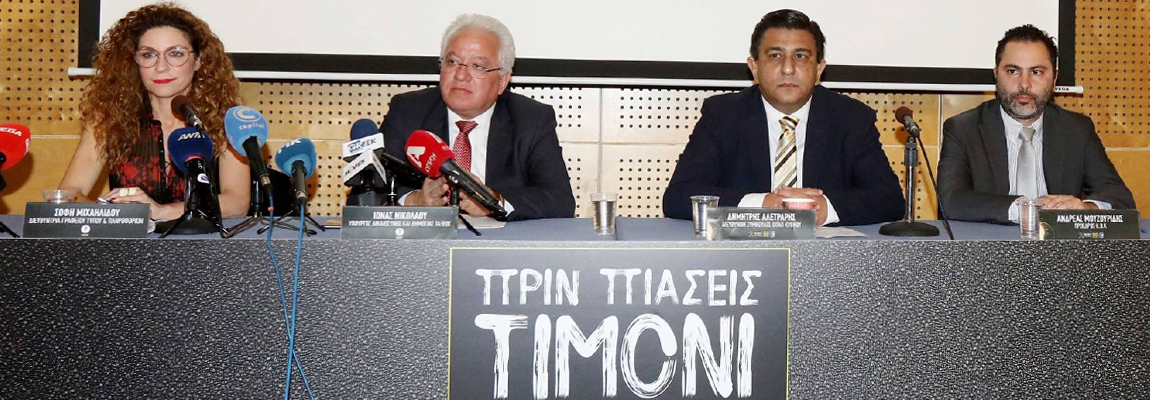 Στίς 15 Δεκεμβρίου το 8ο ΟΠΑΠ All star game