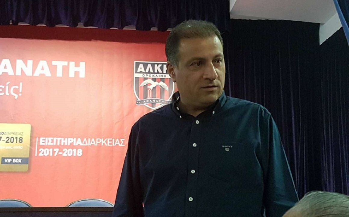 Δημοσιογραφική διάσκεψη από την Αλκή