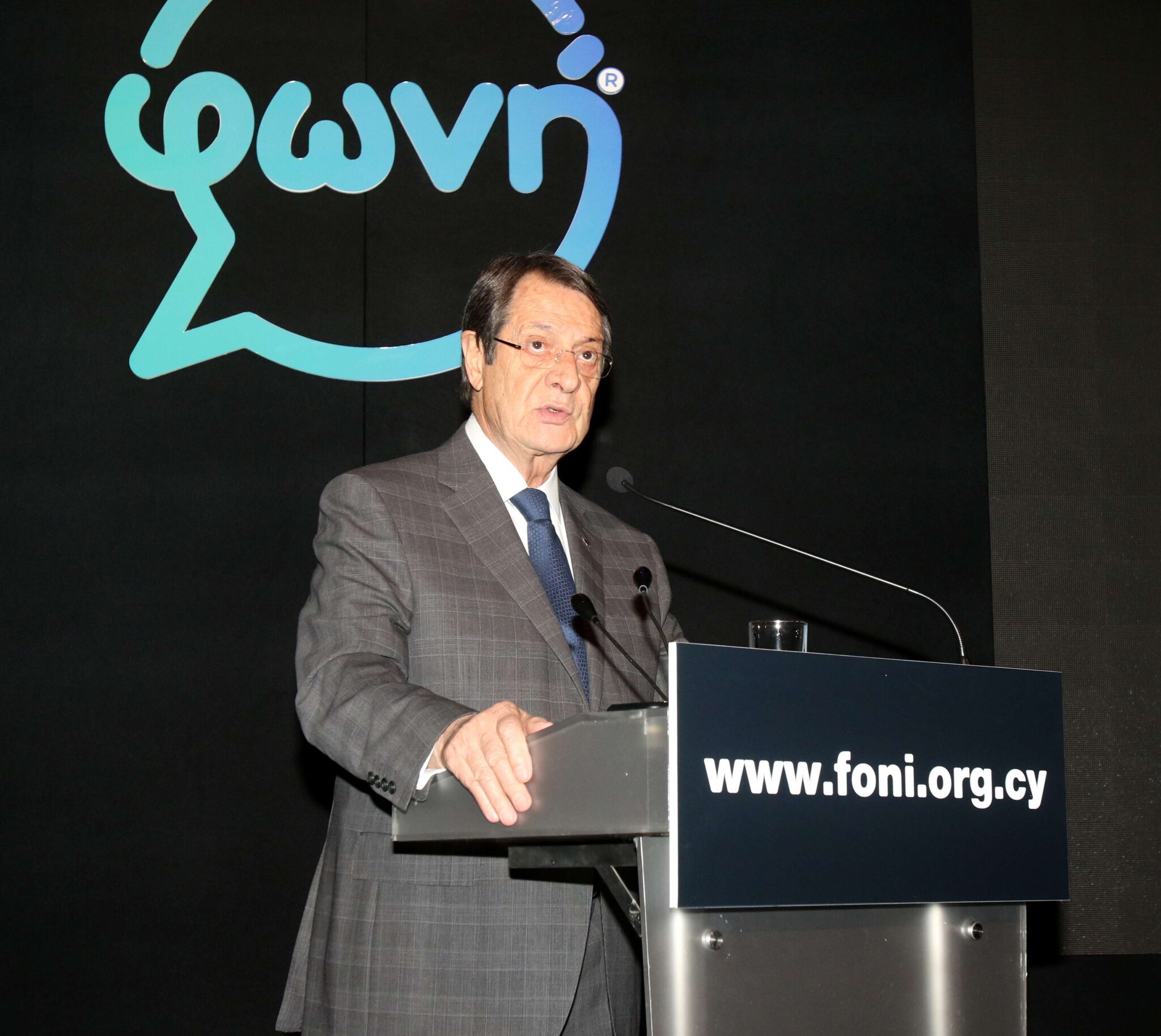 Ενημερωτική εκστρατεία για την προστασία των παιδιών και των εφήβων της Κύπρου