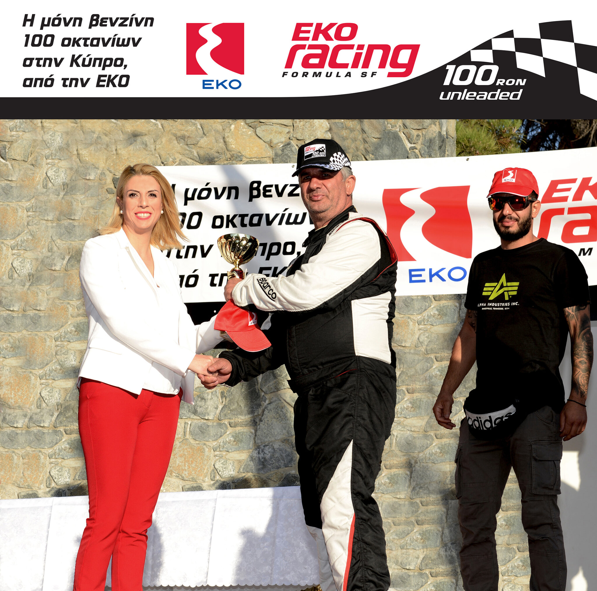 Αναβίωση της ιστορικής ανάβασης Πλατρών με χορηγία της ΕΚΟ