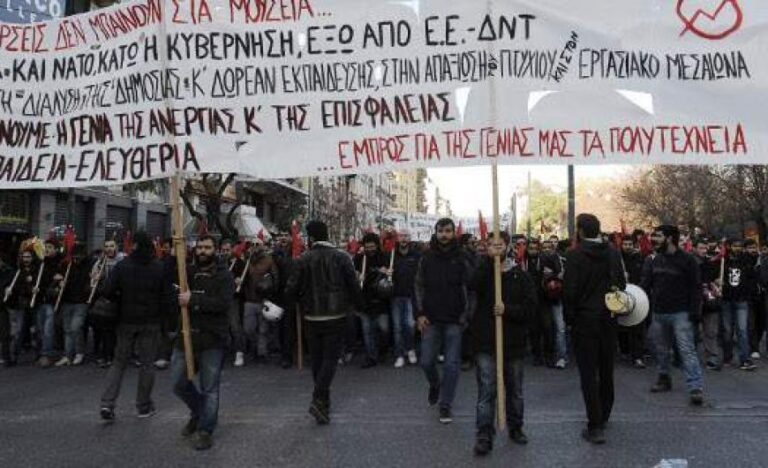 Δρακόντεια μέτρα ασφαλείας ενόψει της πορείας για το Πολυτεχνείο