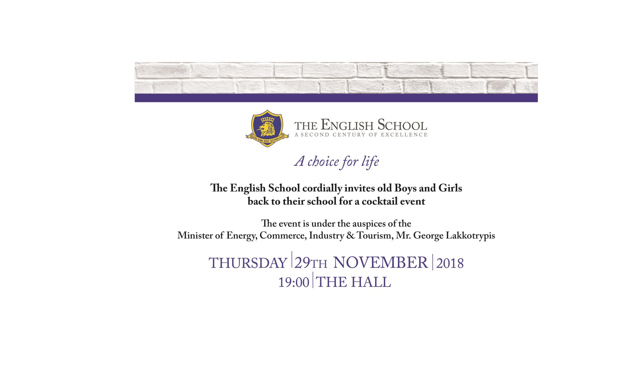 Μια ξεχωριστή εκδήλωση για όλους τους αποφοίτους της Αγγλικής Σχολής.