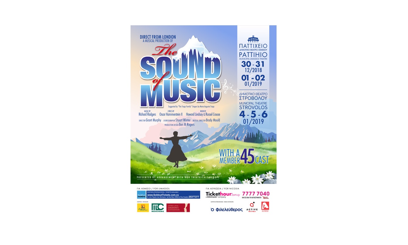 «Η Μελωδία της Ευτυχίας» τα Χριστούγεννα στην Κύπρο