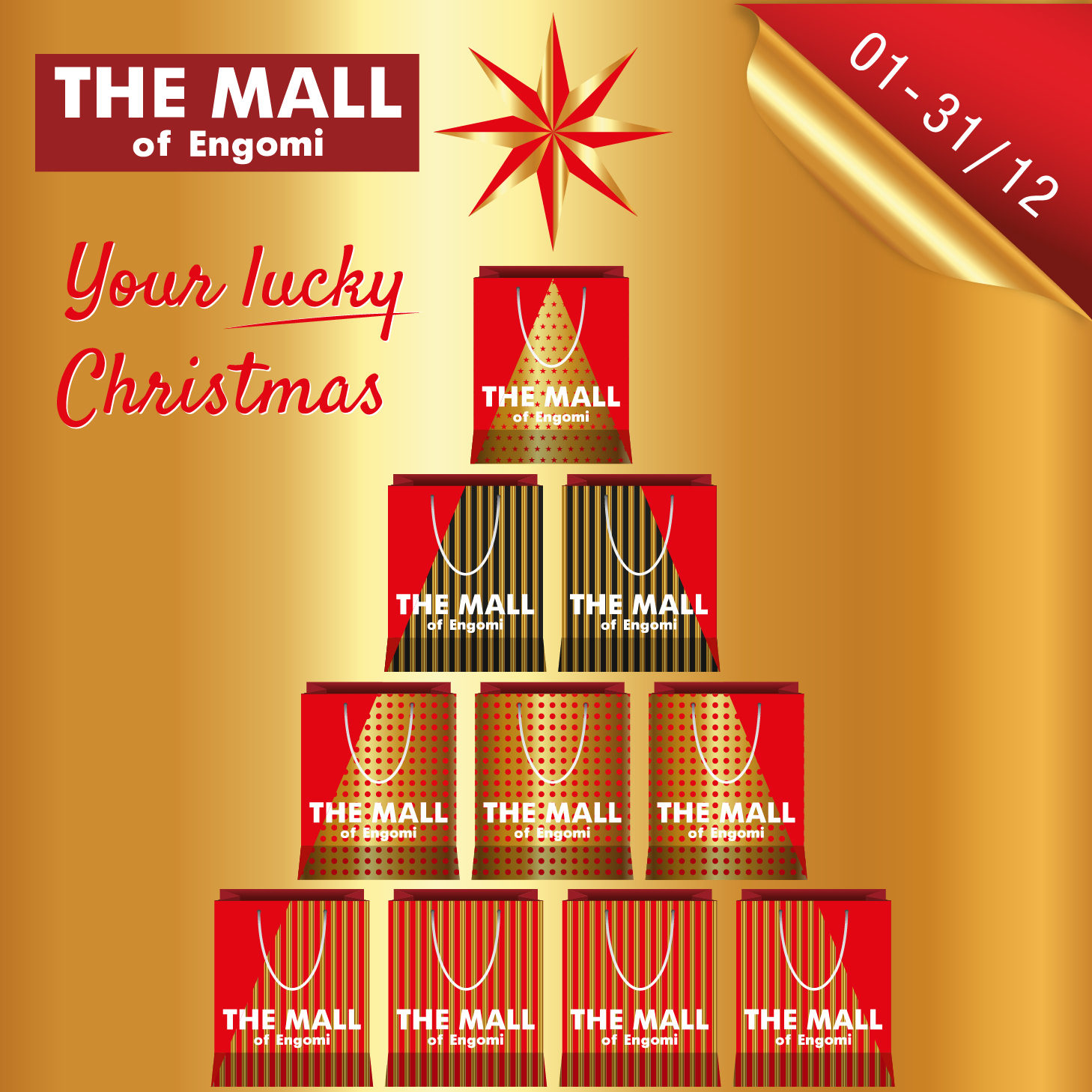 Τα πιο τυχερά Χριστούγεννα από το The Mall of Engomi