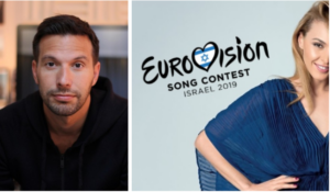 Αυτή είναι η συνθετική ομάδα "φωτιά" που θα ταξιδέψει στο Ισραήλ με την Κύπρο!