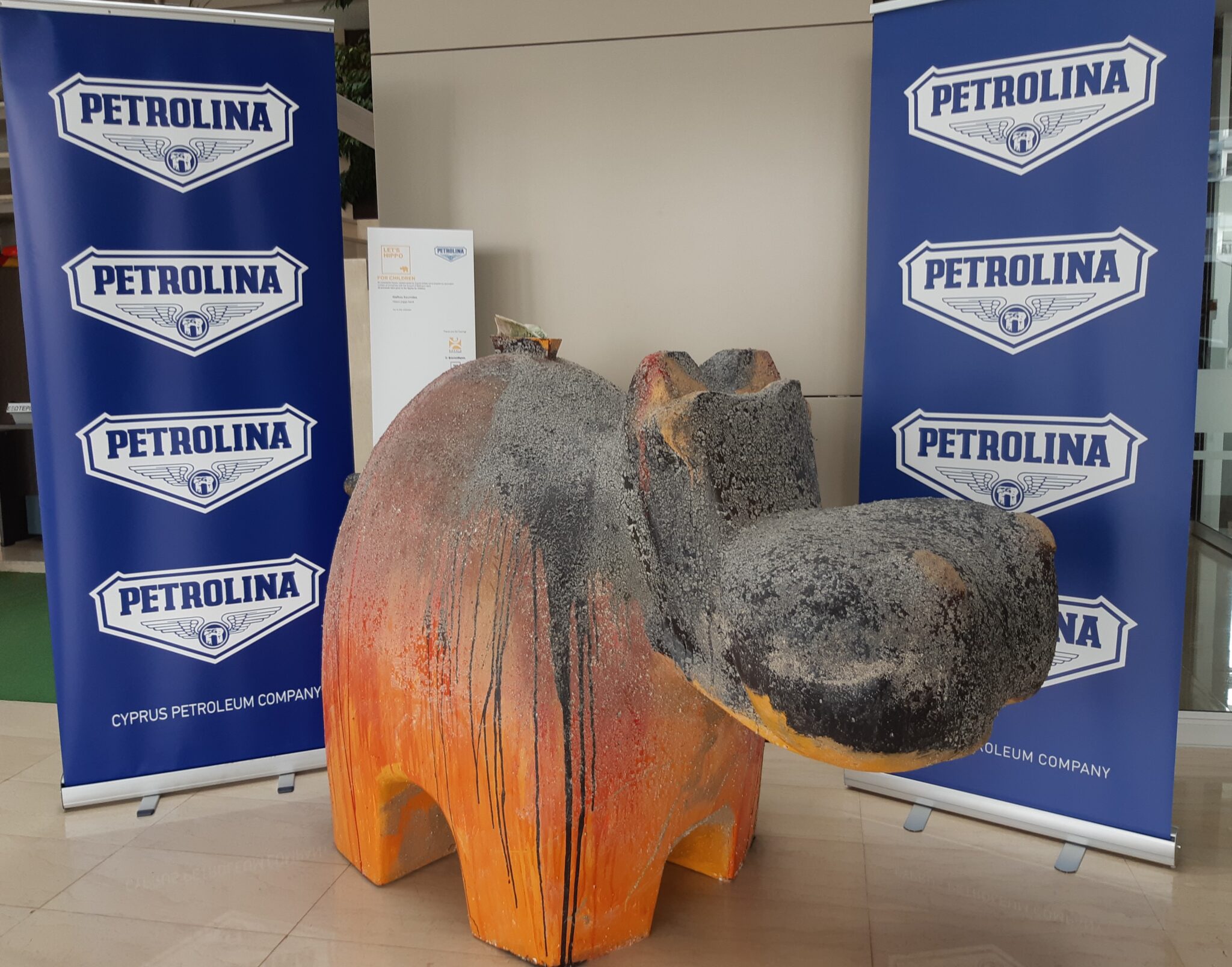 Η ΠΕΤΡΟΛΙΝΑ συμπαραστάτης του ιδρύματος «Σοφία για τα Παιδιά»