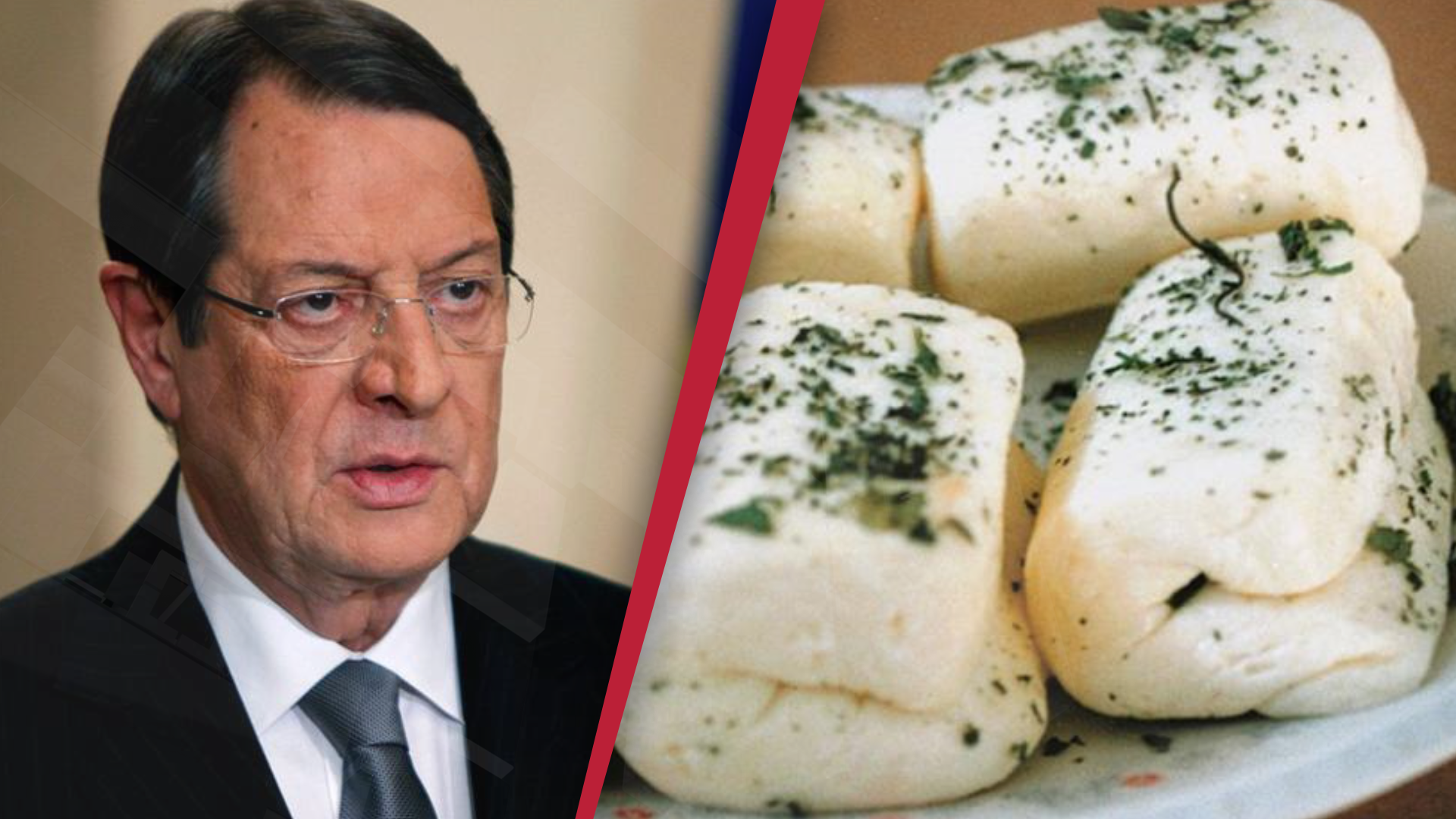 "Έξω φρενών" ο Πρόεδρος Αναστασιάδης για το χαλούμι (ΒΙΝΤΕΟ)