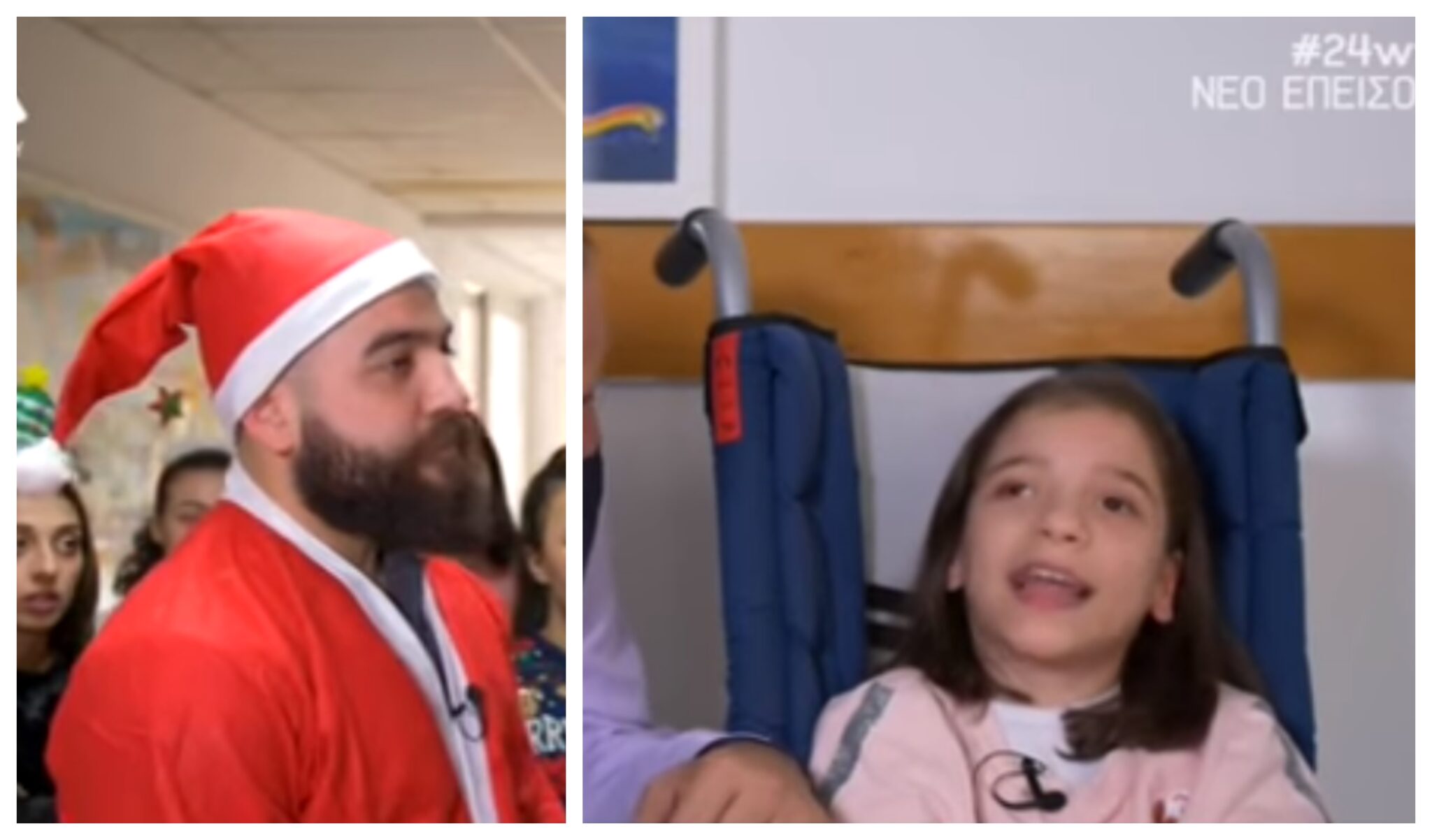 Παιδιά Ειδικού Σχολείου με τον "Άη Βασίλη" δίπλα στους ήρωες του Παιδογκολογικού