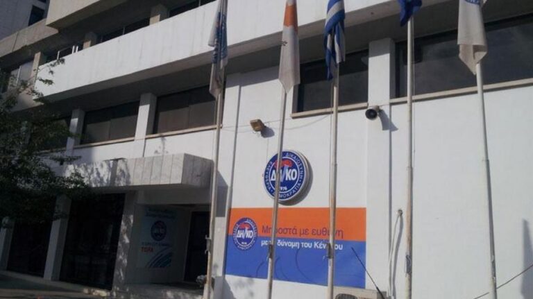 Άλλοι 46 ζητούν διαγραφή από τα μητρώα του Δημοκρατικού Κόμματος