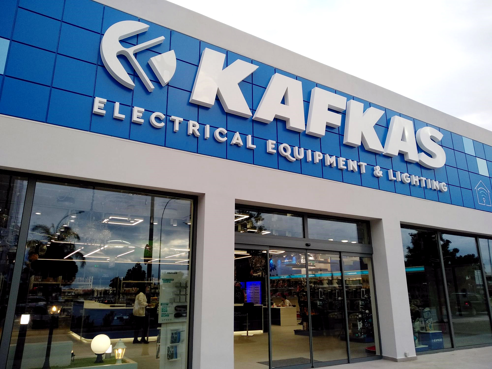 2ο κατάστημα ΚΑΥΚΑΣ στην Κύπρο