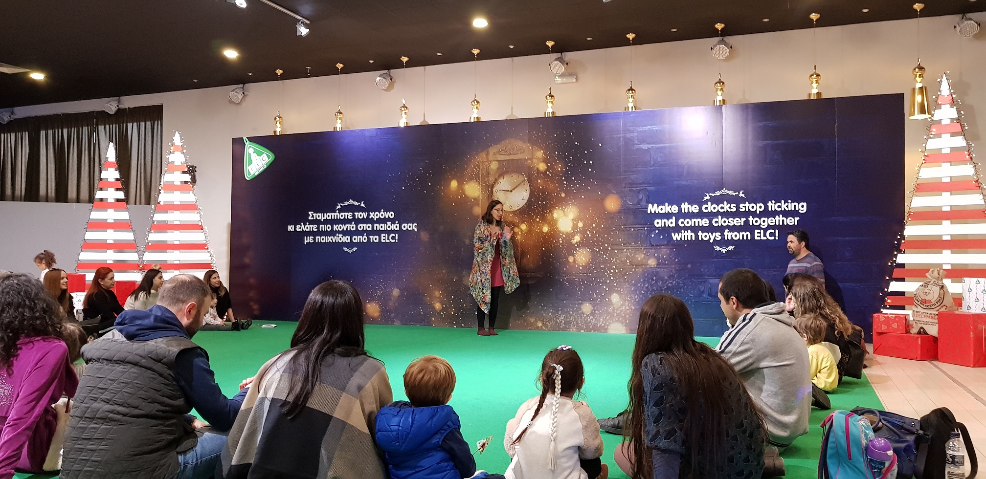 Τα Early Learning Centre προσέφεραν  ένα πολύτιμο δώρο σε γονείς και παιδιά