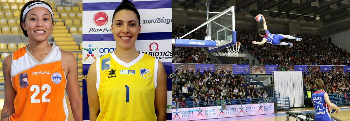 Για πρώτη φορά γυναίκες καλαθοσφαιρίστριες στο ΟΠΑΠ All Star Game