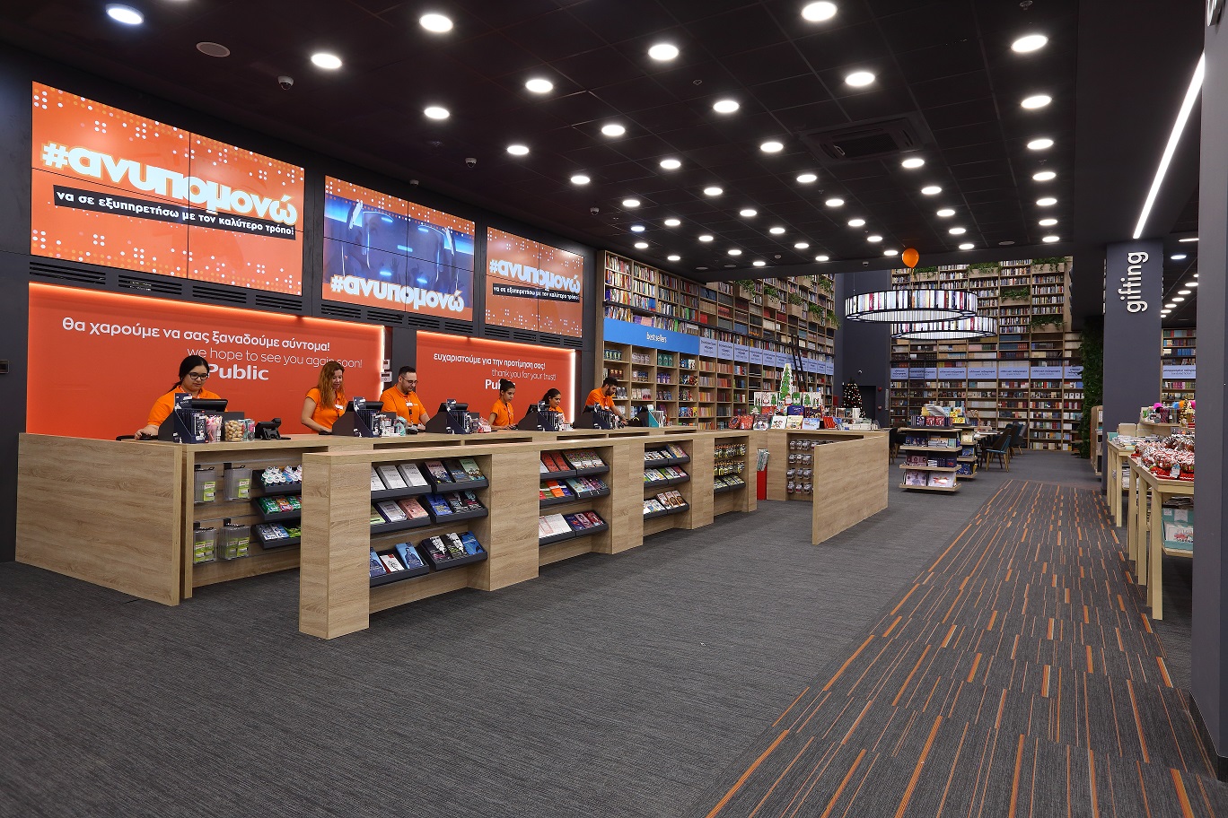 Ένα διαφορετικό κατάστημα Public στο Nicossia Mall !
