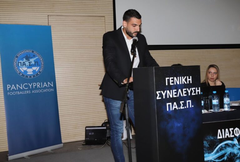 Ο Μερκής έθεσε τους σκοπούς του ΠΑΣΠ με αυτόν ως πρόεδρο