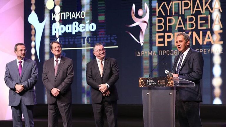 Βραβείο Καινοτομίας, ακόμη μια φορά στη MUSKITA