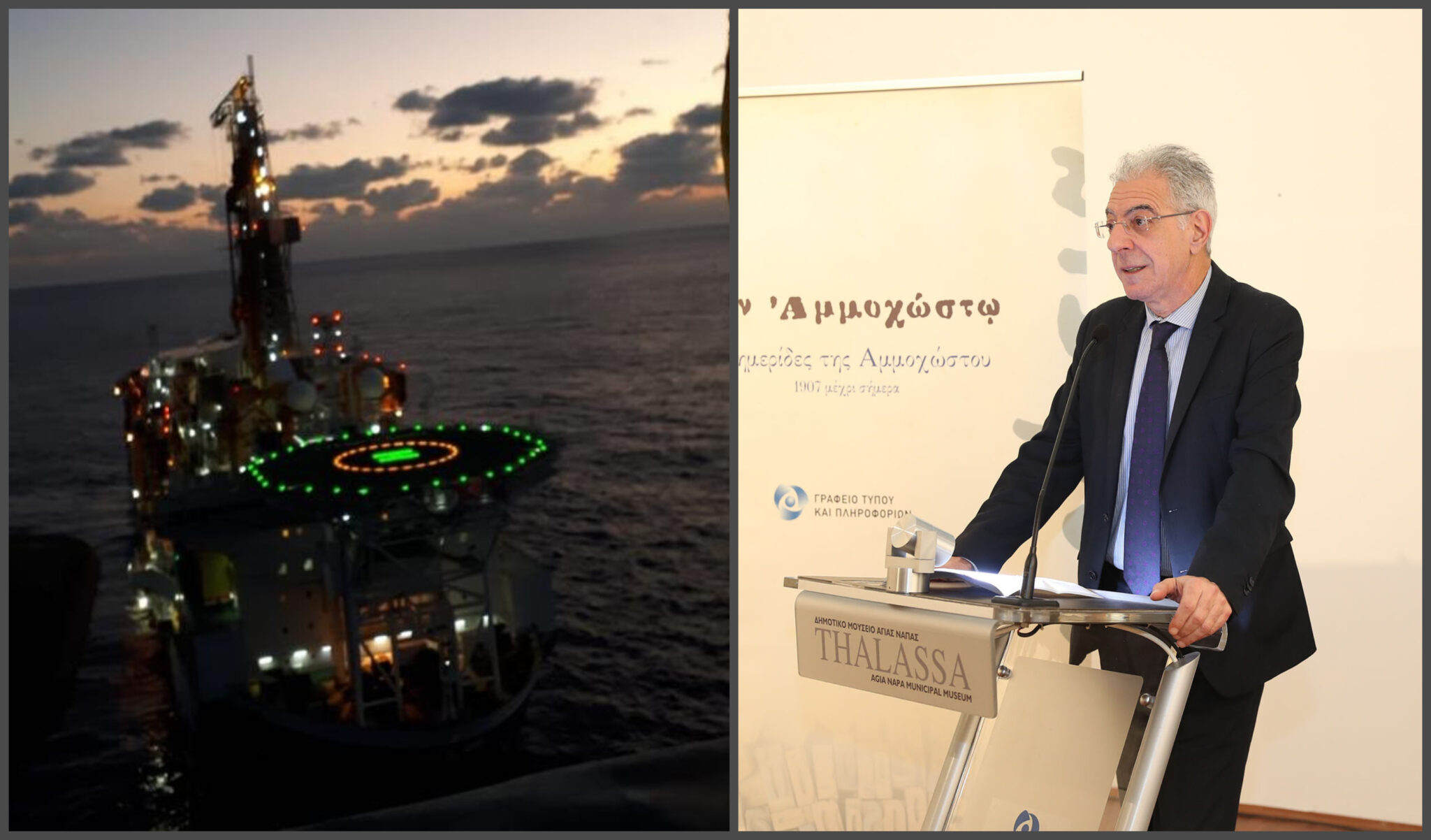 Προδρόμου: Ανοιχτά όλα τα ενδεχόμενα για αξιοποίηση του φυσικού αερίου