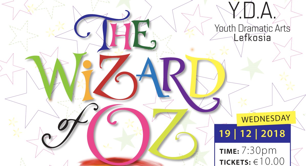 Ο "Μάγος του Οζ" ζωντανεύει αυτά τα Χριστούγεννα! (ΒΙΝΤΕΟ)