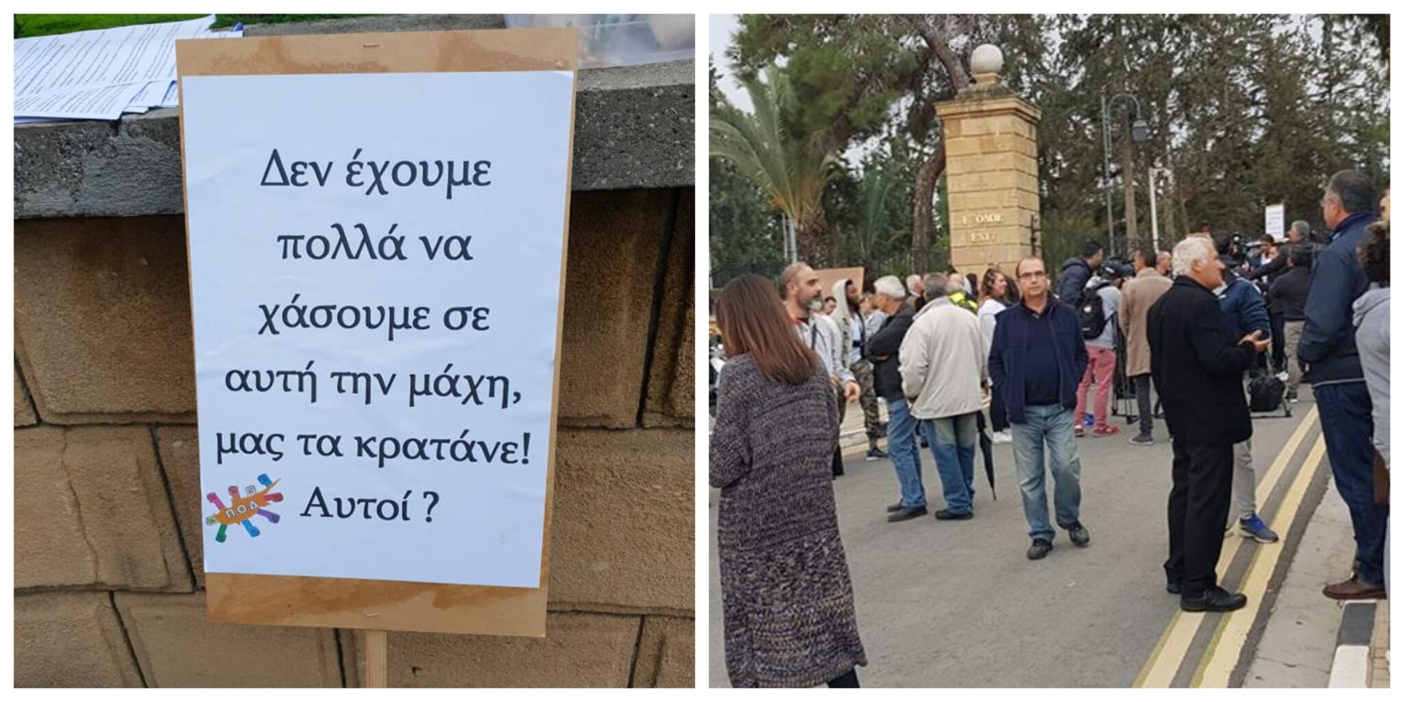 Με πανό και συνθήματα βροντοφώναξαν κατά της αδικίας και ακρίβειας (ΒΙΝΤΕΟ&ΦΩΤΟ)