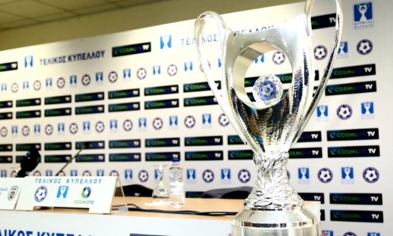 Κύπελλο Ελλάδας: Τα ζευγάρια της κλήρωσης των «8»