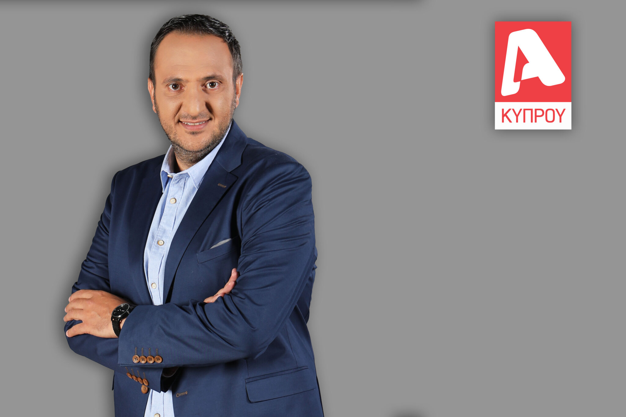 "Alpha Πρωινή Ενημέρωση": Καθημερινά στις 06:45 με τον Κωνσταντίνο Κωνσταντίνου