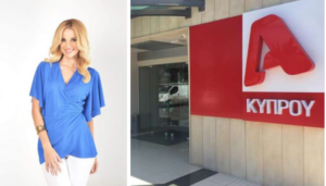 Συναγερμός στον Alpha Κύπρου εξ αιτίας του… "Με αγάπη Χριστιάνα" (ΒΙΝΤΕΟ)