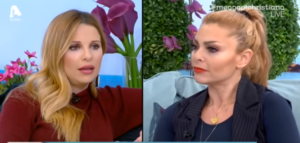 Έλια Ιωαννίδου:Η ημερομηνία του γάμου της και η συμφιλίωση της με τον Γεωργίου!