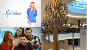 To "δεντράκι της αγάπης" κάνει τις ευχές σου… πραγματικότητα (ΒΙΝΤΕΟ)