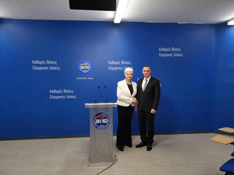 ΔΗΚΟ και Αλληλεγγύη με κοινό ψηφοδέλτιο στις Ευρωεκλογές (ΦΩΤΟ)