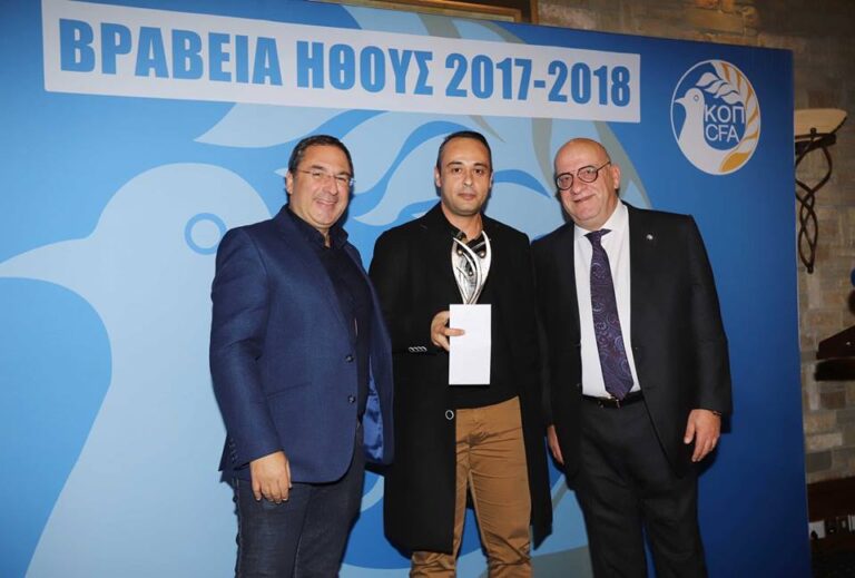 Τίμησε τους διακριθέντες για το ήθος η ΚΟΠ