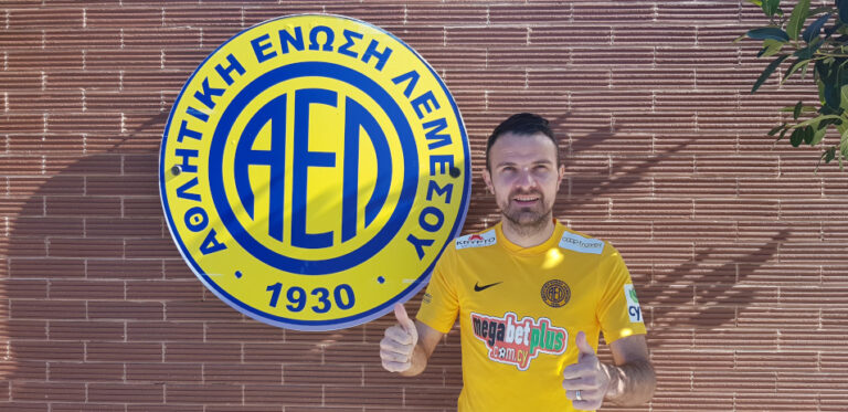 Ανακοίνωσε και τον τρίτο η ΑΕΛ